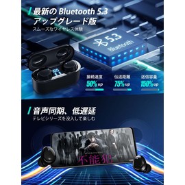 Bluetooth 5.3 EDR Technology, Small and Lightweight: Wireless Earphones, Comfortable to Wear, Bluetooth Earphones, HiFi Bluetooth, AAC Compatible, Siri Compatible, LED Display,