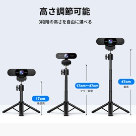 EMEET TD303 Mini Tripod, Webcam Stand, Camera Tripod, Tabletop Tripod, Compatible with 1/4 inch Screw Hole, Lightweight, Compact, Equipped with Spinner Axis, Adjustable, Compact Camera, Compatible with eMeet Webcam C960 C980pro Nova Jupiter, Convenient to Carry
