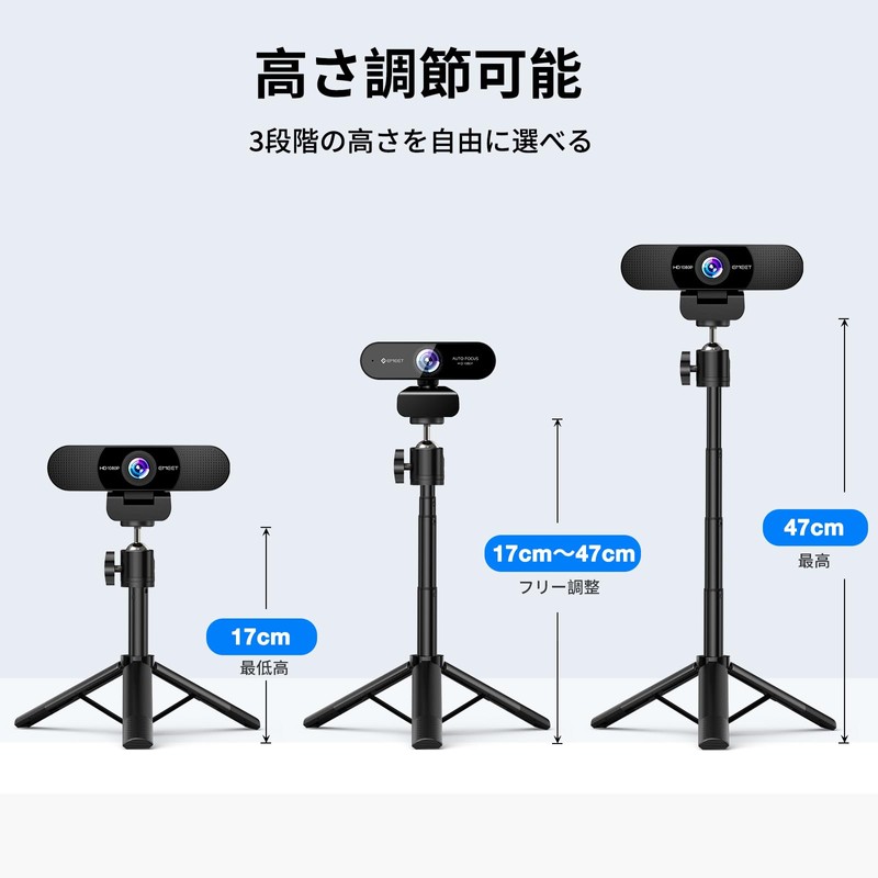 EMEET TD303 Mini Tripod, Webcam Stand, Camera Tripod, Tabletop Tripod,