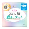 Ellis Mochi Luna Fit with Feathers 12.8 inches (32.5 cm)