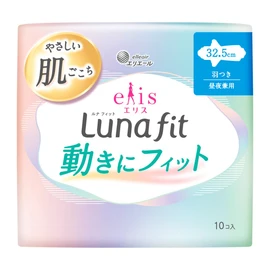 Ellis Mochi Luna Fit with Feathers 12.8 inches (32.5 cm) (Day and Night Use) 10 Pieces