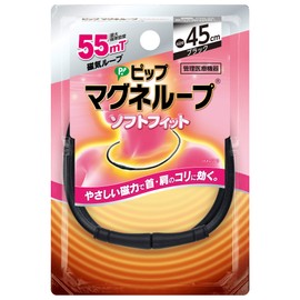 Pip Magnel Loop Soft Fit Regular Type, Black, 17.7 inches (45 cm)