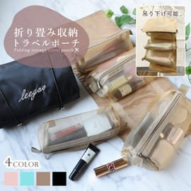 MRG Travel Pouch, Hanging Pouch, Hanging Pouch, Toiletry Bag, Toiletry Pouch, Hangable, Women's, Waterproof, Large Capacity, Compact, Washable, Makeup Accessories, Makeup, Washroom, Skin Care Pouch,