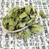 산골소녀 국내산 작두콩 100g Mountain Girl Domestic Job's Tears 100g