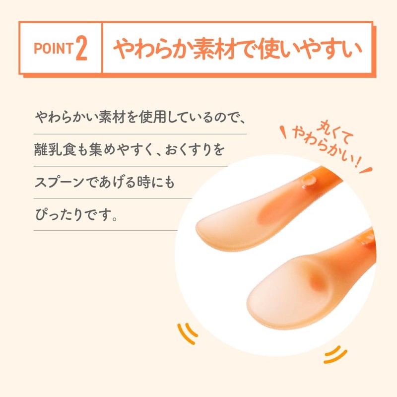 Baby Smile S-927 Baby Food Spoon