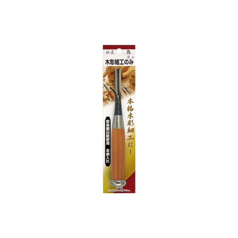 Densho Wood Carving Only Round 9mm