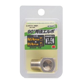 Takagi Earth Man A3401 90° Same Diameter Elbow Rc1/4 x R1/4
