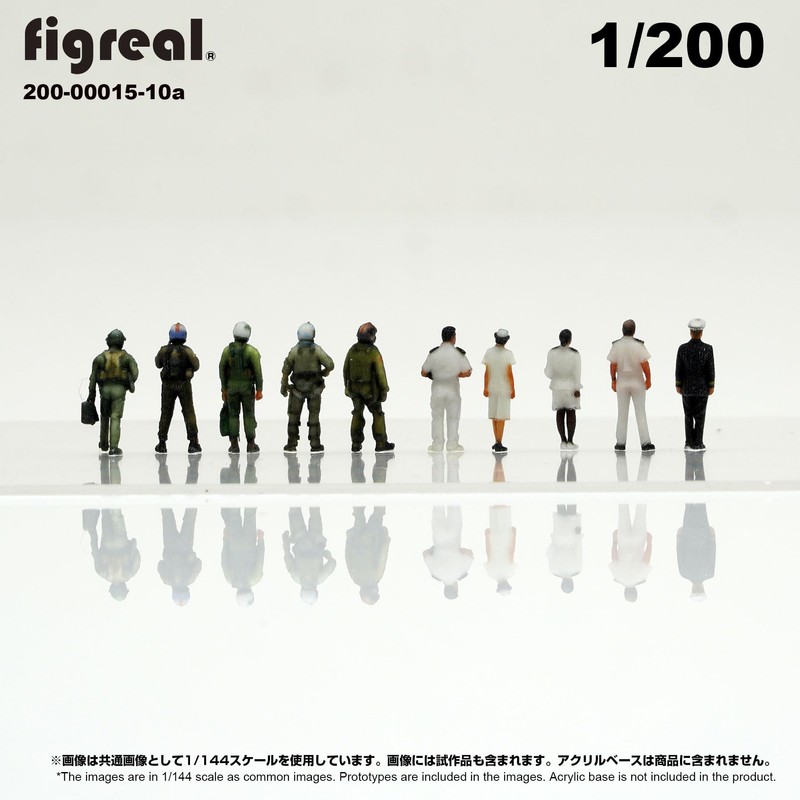 figreal 1/200 U.S.NAVY(1) 10a 10体 200-00015-10a 彩色済みフィギュア アメリカ海軍 パイロット 隊員