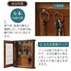 Hkyna Antique Interior Key Storage Wall Hanging Key Case No