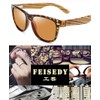 FEISEDY Wooden Sunglasses Men's Polarized Sunglasses UV400 Protection UV Sunglasses