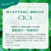 CICA MOIST FACE MASK Cica Moist Face Mask 30-Piece Set