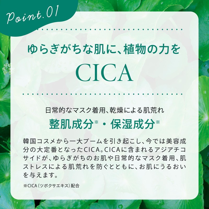 CICA MOIST FACE MASK Cica Moist Face Mask 30-Piece Set