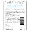 Biionista Cleansing Water 16.9 fl oz (500 ml)