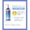 YOLU | Body Milk Relaxing Night Care Body Milk