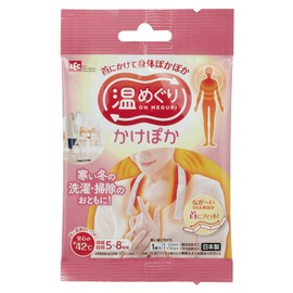 LEC Warm Warming Warmer, Hanging on Neck, Disposable Warmer, 1 Piece, Made in Japan