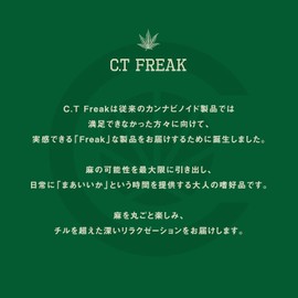 C.T Freak CBN Gummy CBN 150 mg/grain 18 capsules, Peach Flavor, Refill, Complies with Amendment Standards, Ultra High Concentration, CannaTech cbn Gummies (2 Capsules)