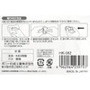 Pony Kasei Co., Ltd. Max Factory One Catch 237P