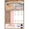 Floor Pasting Master N (Supervised by DIY Professionals) Sample, Easy