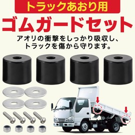 FJmark Truck Gam Rubber Aori Rubber Dump W Cab Medium Truck Guard Black 4 Pcs Bolt Washer Nut Set (for Trucks)