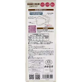 Nuance Color 3D Mask, Pack of 30, Sakura Pink