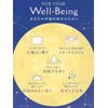 Kuromi Collaboration Lab To The Moon Softener, Twilight Magic Scent,