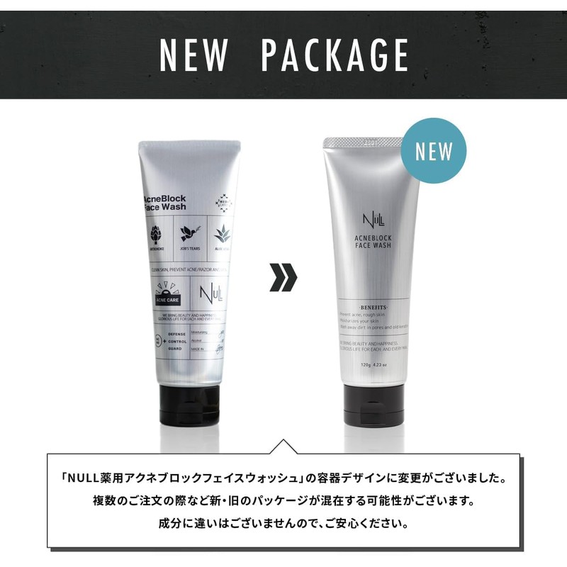 Null Men's Face Wash + Lotion Skin Care 2 Step