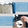Roropoco Pants Hanger, Skirt Hanger, Clip Hanger, Non-slip, For Slacks,
