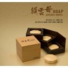 Germanium Soap (100g x 3) Natural Cleansing Coconut Oil Sericite