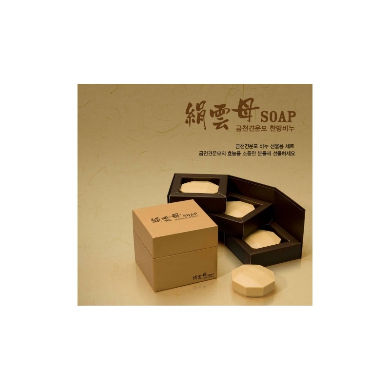 Germanium Soap (100g x 3) Natural Cleansing Coconut Oil Sericite