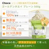Choice Golden Whey Grassfed Whey Protein, Plain Flavor, 17.6 oz