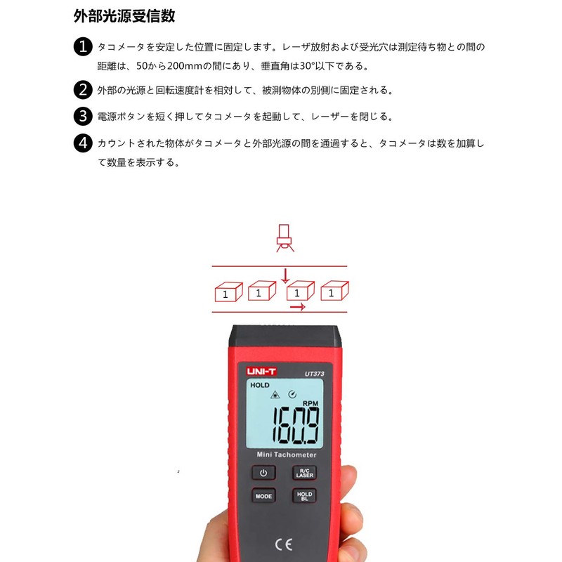 UNI-T Digital Speedometer, High Accuracy, Non-Contact Tachometer, Fan, Washing Machine,