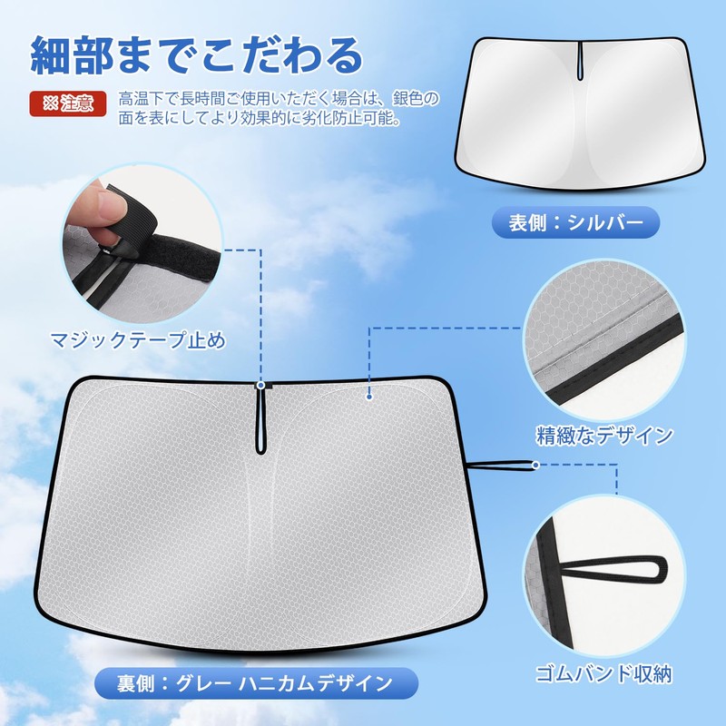 J-PREMIS Mazda CX-5 KF Series Windshield Sunshade 2nd Generation CX5