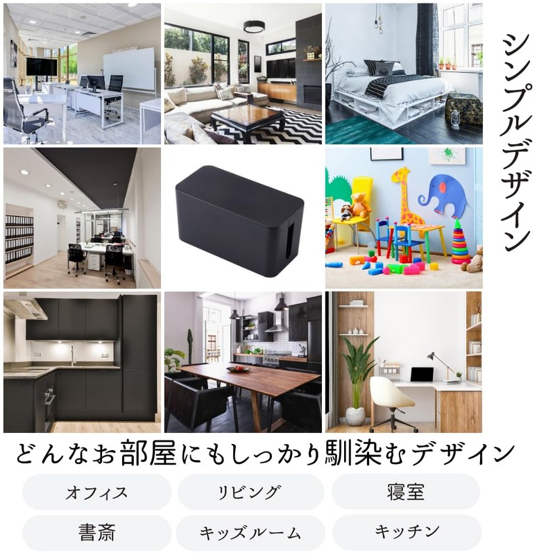 Senfu Cable Box, Storage Case, Wiring Box, Cover, Power Strip,