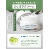 Algologie Skin Care Set, Beauty Essence, Moisturizing Cream, Moist Type,