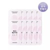 Mamonde 갤러리아 프로바이오틱스 세라마이드 앰플마스크팩 23ml(1매) X 10 Galleria Probiotics Ceramide Ampoule Mask Pack 23ml (1 Sheet) x 10