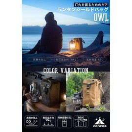 concos Lantern Case, OWL Railroad Lantern, Fuerhand, Hurricane Lantern, Lantern Carrying