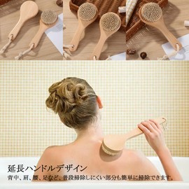 Frcolor Body Brush, Back Brush, Soft, Wood, Direct Handle, Laundry Brush, Soft, Body Wash, For Bath, Exfoliating Anti-Slip, Bath Goods, Set of 2