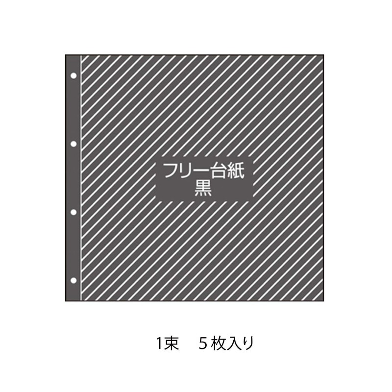 SEKISEI KP-12F Spare Mount Harperhouse Replacement Standard, Free Type, 5