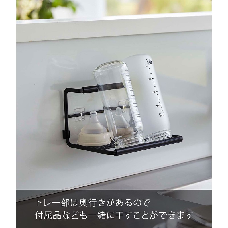 Yamazaki 7759 Film Hook, Wide Jug Bottle Holder, S, Black,