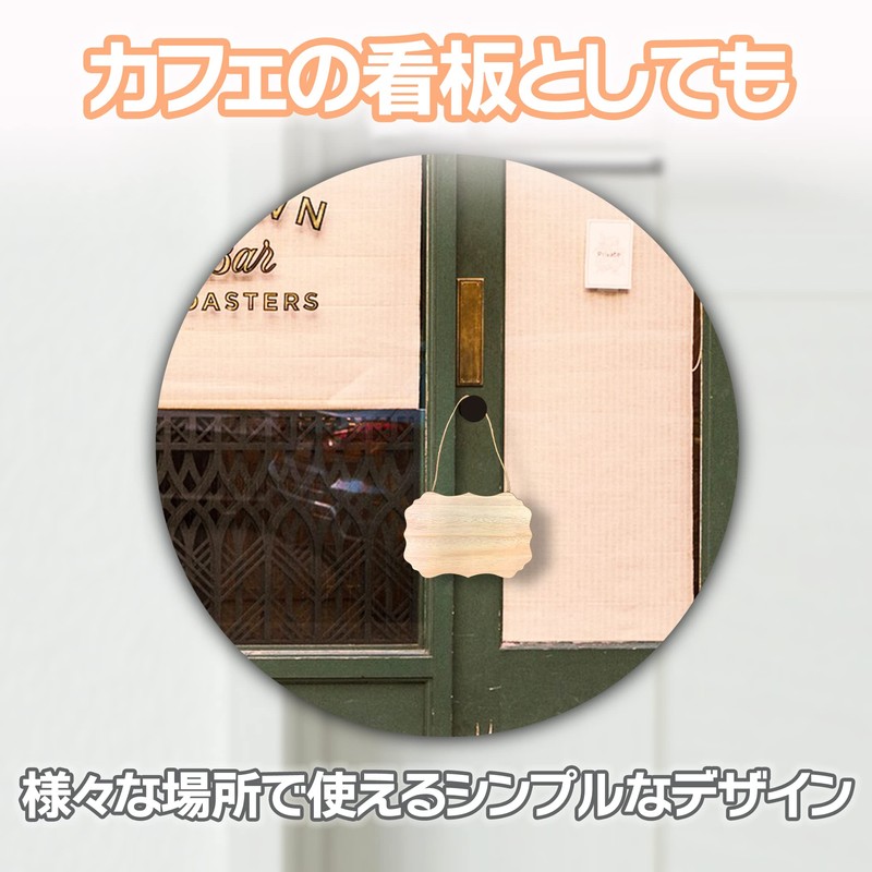 HAMILO Wooden Sign Plate Door Hanging Store Sign Set of