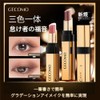 GECOMO 3-Color Gradient Eye Shadow Stick, Pearl Gloss, 24 Hours