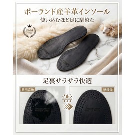 MISTER MINIT Leather Insole, Basic Shoe Insert, Thin Leather Shoes, Cowhide, Sheep Leather, Size Adjustment, Moisture Prevention, Deodorant, Moisture Absorption, Foot Odor, Business Shoes, Dress Shoes