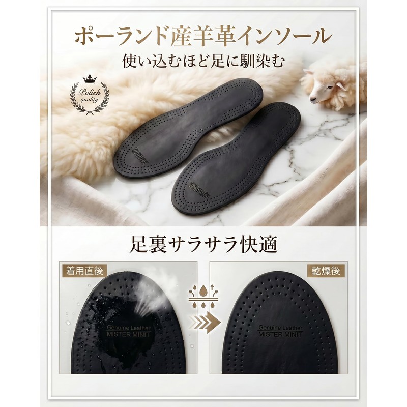 MISTER MINIT Leather Insole, Basic Shoe Insert, Thin Leather Shoes,