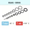 YUYAYOON 18 種類ニトリルゴム O リング 計 225 個入り 耐熱耐油防水ゴムパッキン 配管水回り機械補修用詰め合わせ