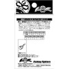 Fishing Fighters（フィッシングファイターズ） スイベル 鉄腕スーパーＳＵＳスイベル＋ＷＤリング ＃１／０