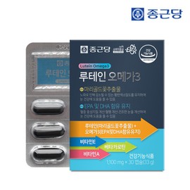 Chong Kun Dang Lutein Omega 3 30 Capsules 1 Box Beta Carotene Vitamin A Vitamin E / 종근당 루테인 오메가3 30캡슐 1박스  베타카로틴 비타민A 비타민E