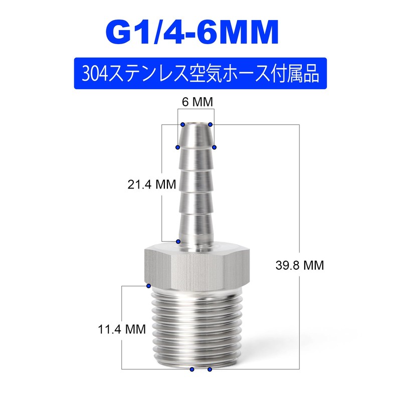 TAILONZ PNEUMATIC 2 PCS Stainless Steel Hose Coupling Hose Adapter