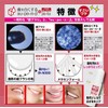 teeth whitening su, po, n, ji+toothpaste treatment je・lu