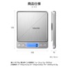 SHINPUR Kitchen Scale, Digital Cooking Scale, Electronic Scale, Cooking, Electronic