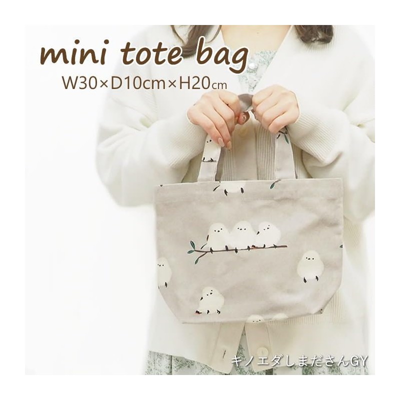 Friends Hill VW-274-138 Mini Tote Kinoeda Shimada-san Gray